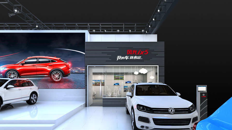 展臺(tái)搭建：TURSS版-2021年?yáng)|風(fēng)風(fēng)光B級(jí)車(chē)展